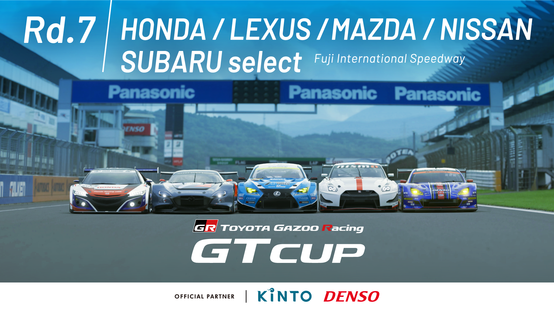 TOYOTA GAZOO Racing GT Cup 2024 Series