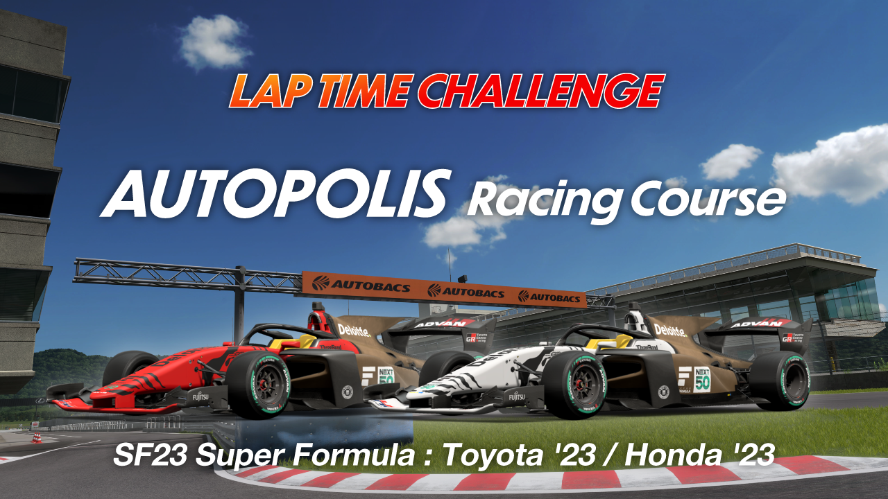 Autopolis International Racing Course online time trial