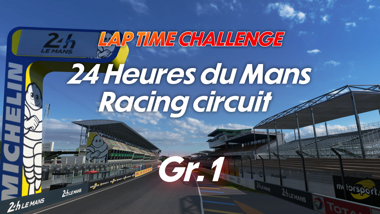 24 Heures du Mans Racing Circuit online time trial