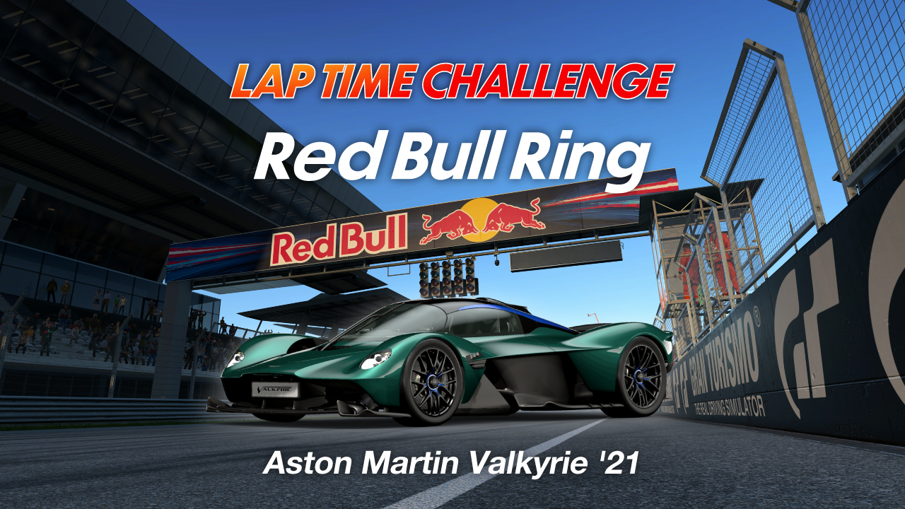 Red Bull Ring online time trial