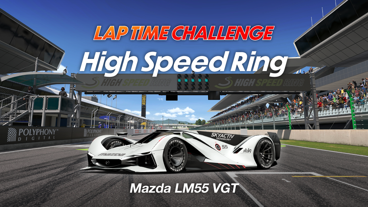 High Speed Ring online time trial