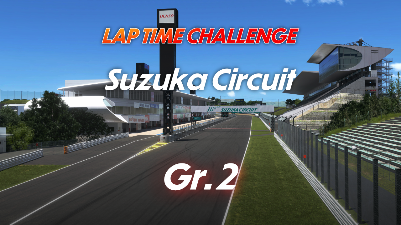 Suzuka Circuit online time trial