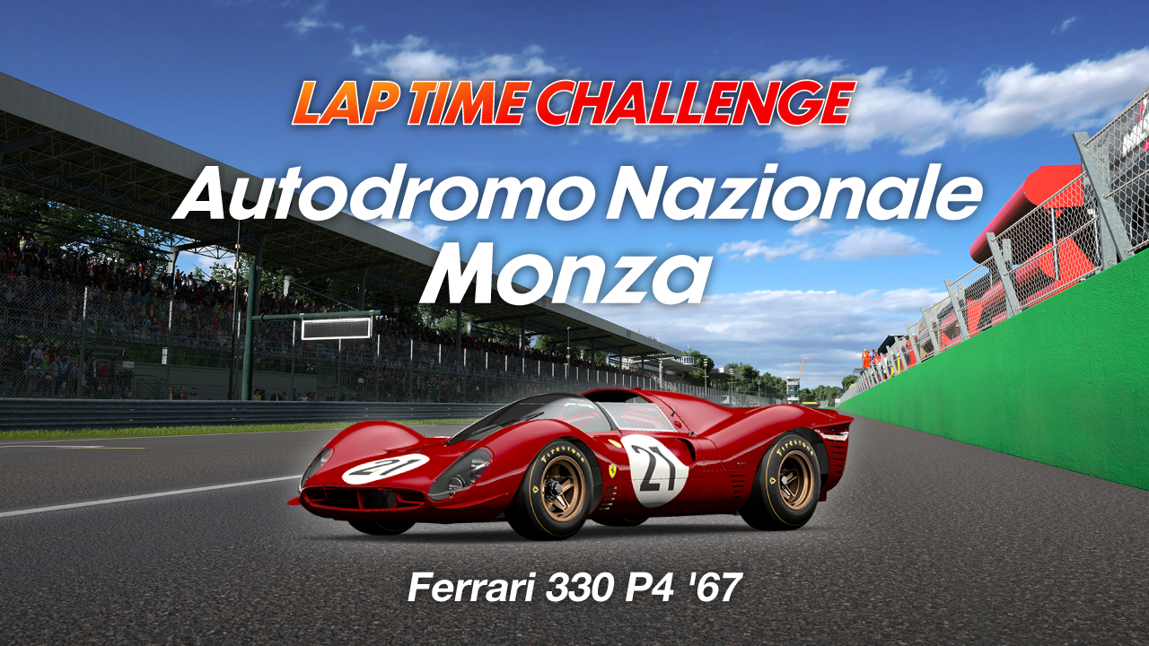 Autodromo Nazionale Monza online time trial