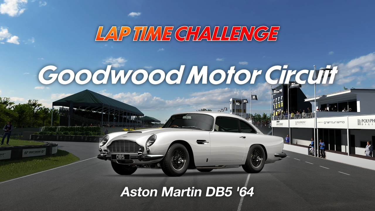 Goodwood Motor Circuit online time trial