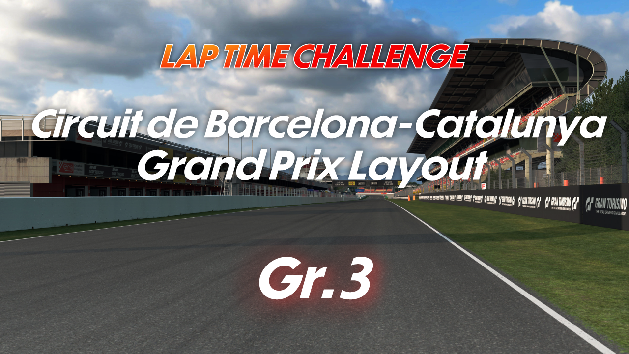 Circuit de Barcelona-Catalunya GP Layout online time trial