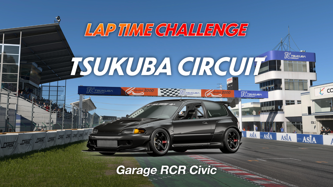 Tsukuba Circuit online time trial