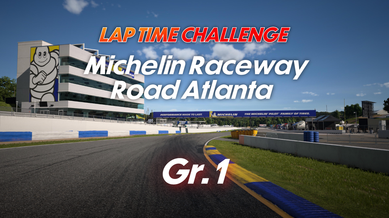 Michelin Raceway Road Atlanta  online time trial
