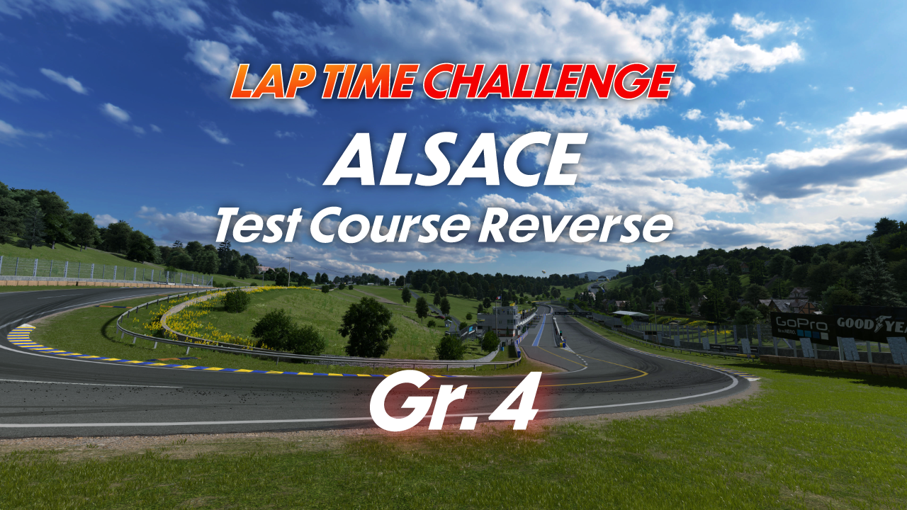 Alsace - Test Course Reverse online time trial