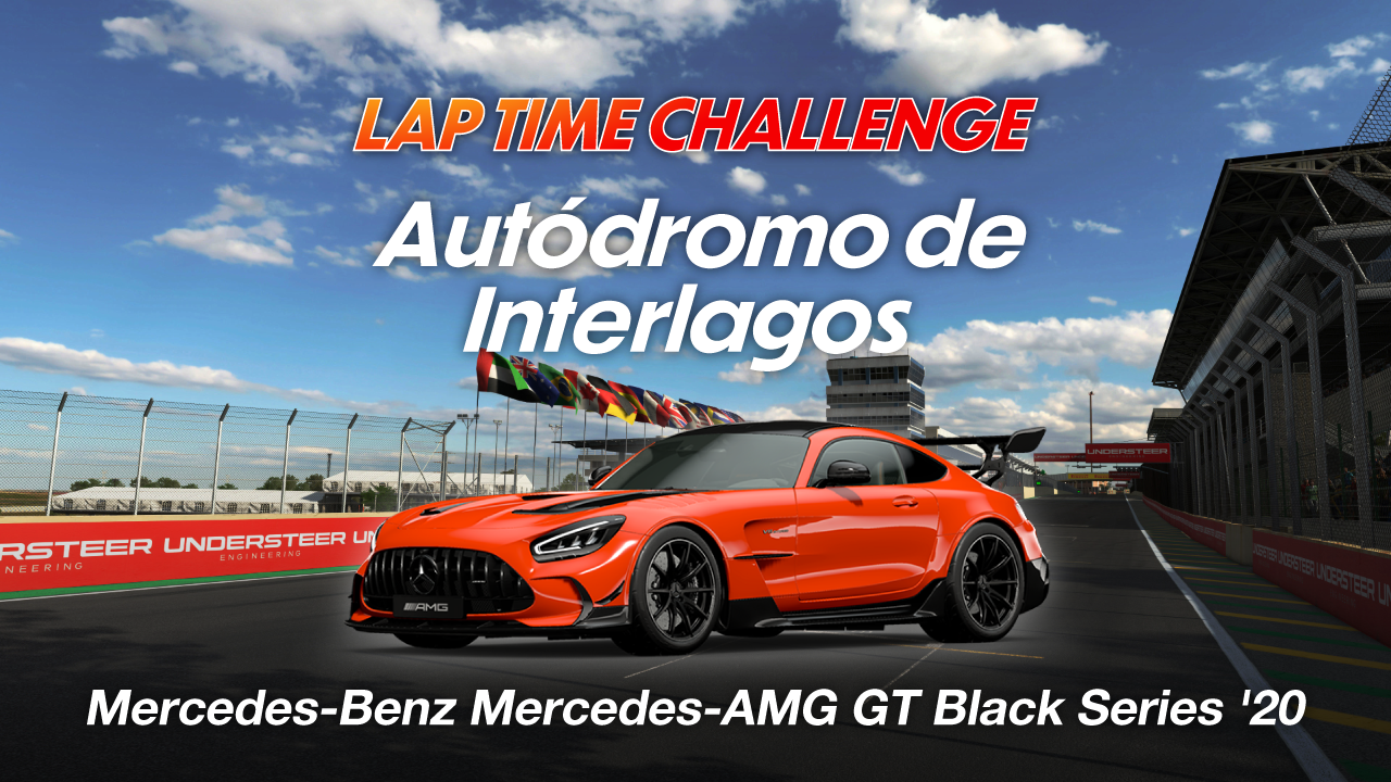 Autódromo de Interlagos online time trial