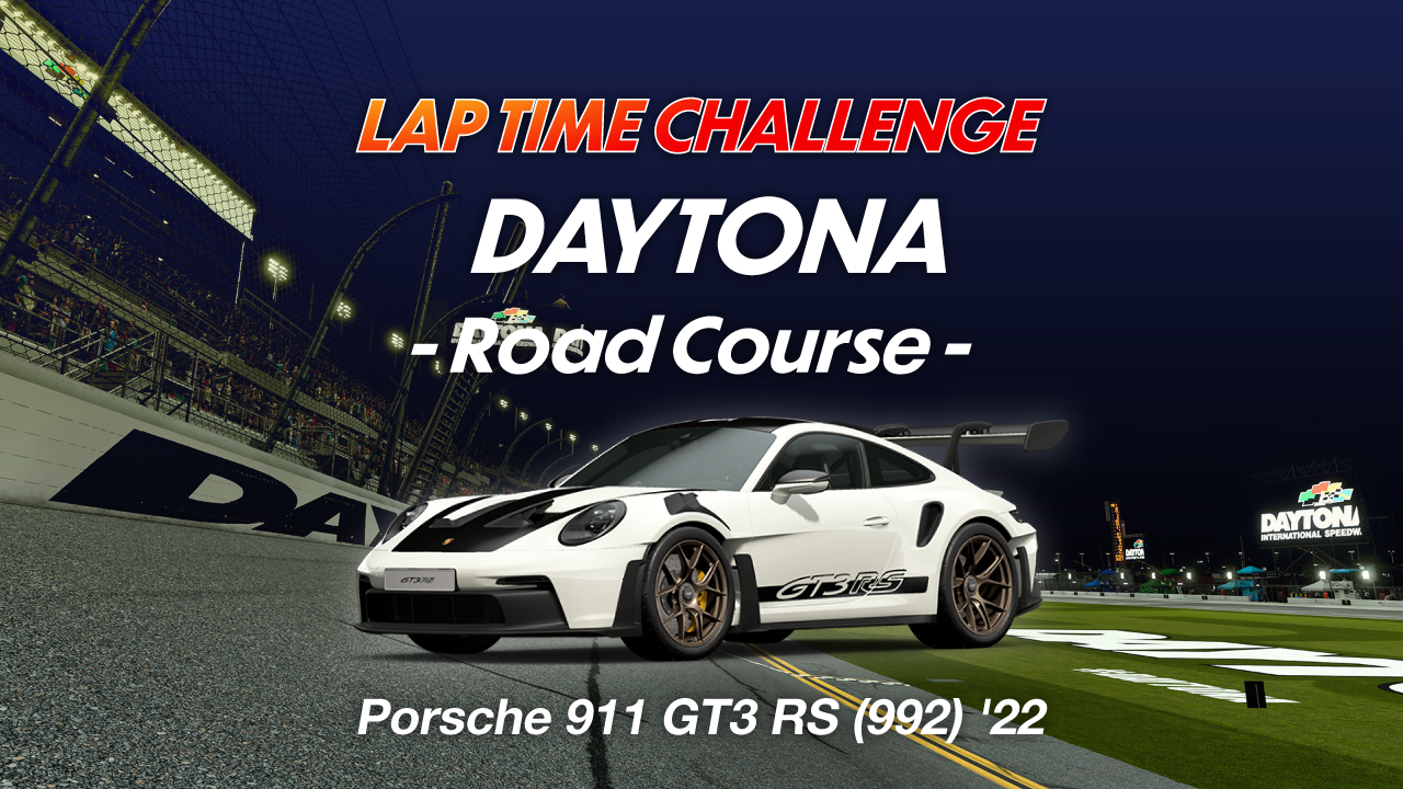Daytona Road Course online time trial