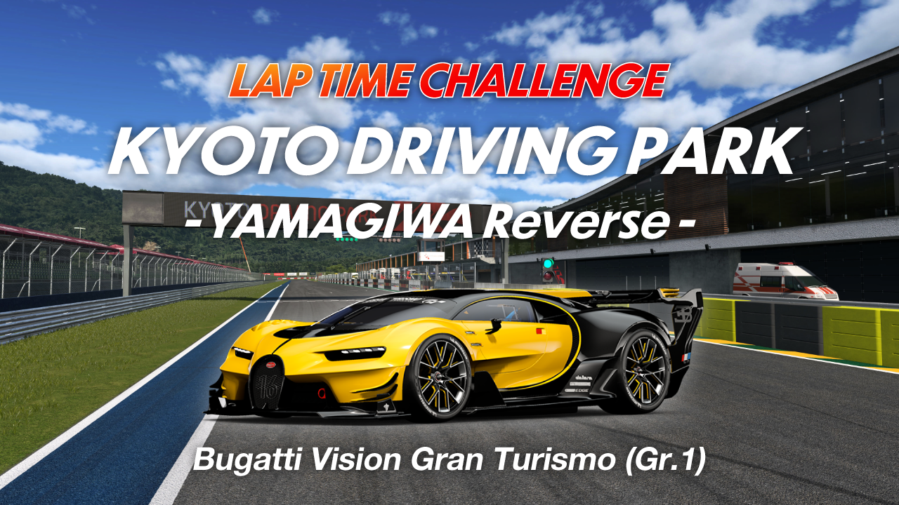 Kyoto Driving Park - Yamagiwa Reverse online time trial