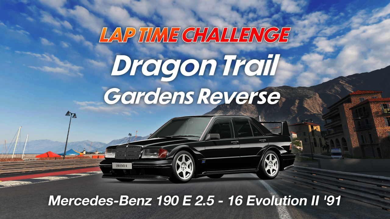 Dragon Trail - Gardens Reverse online time trial