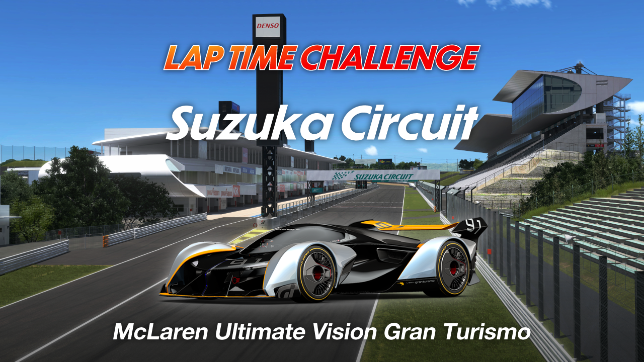 Suzuka Circuit online time trial