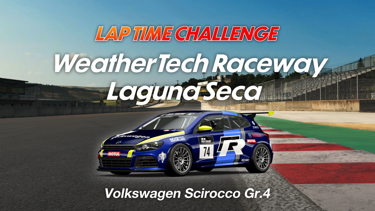 WeatherTech Raceway Laguna Seca online time trial