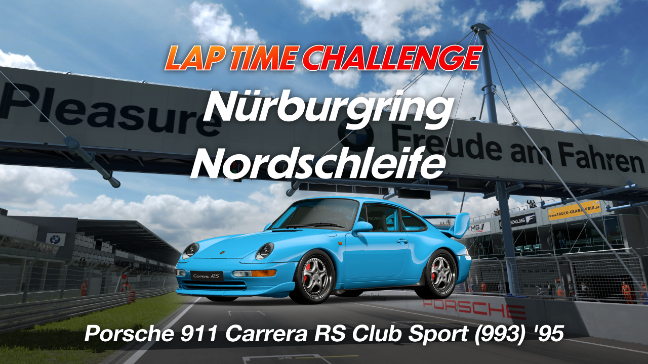 Nürburgring Nordschleife online time trial