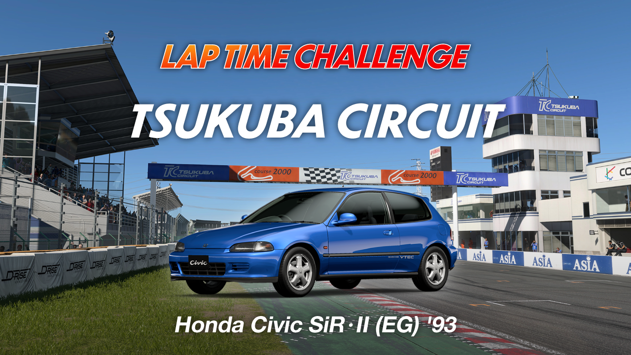 Tsukuba Circuit online time trial