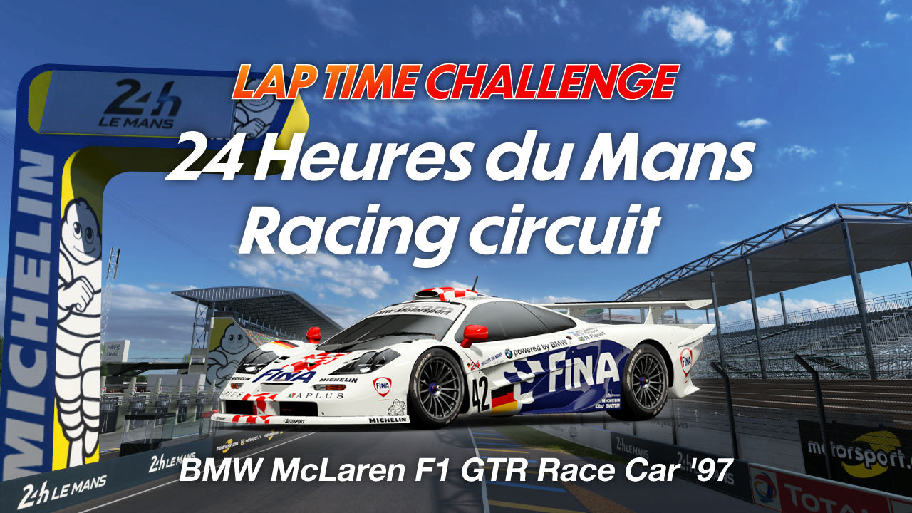 24 Heures du Mans Racing Circuit online time trial