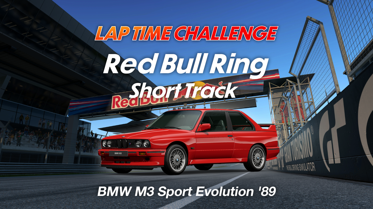 Red Bull Ring Short Track online time trial