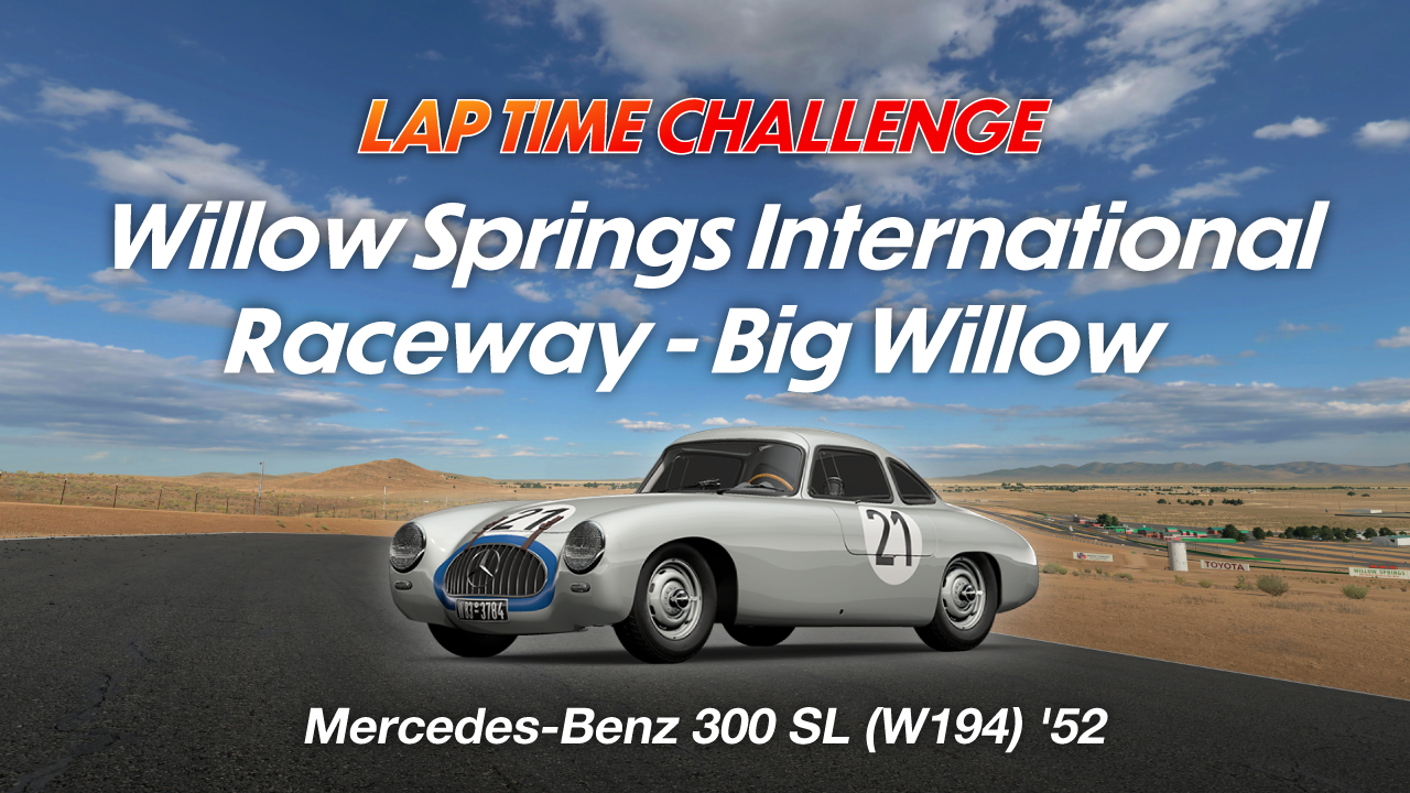 Willow Springs International Raceway: Big Willow online time trial