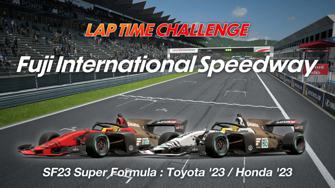 Fuji International Speedway online time trial