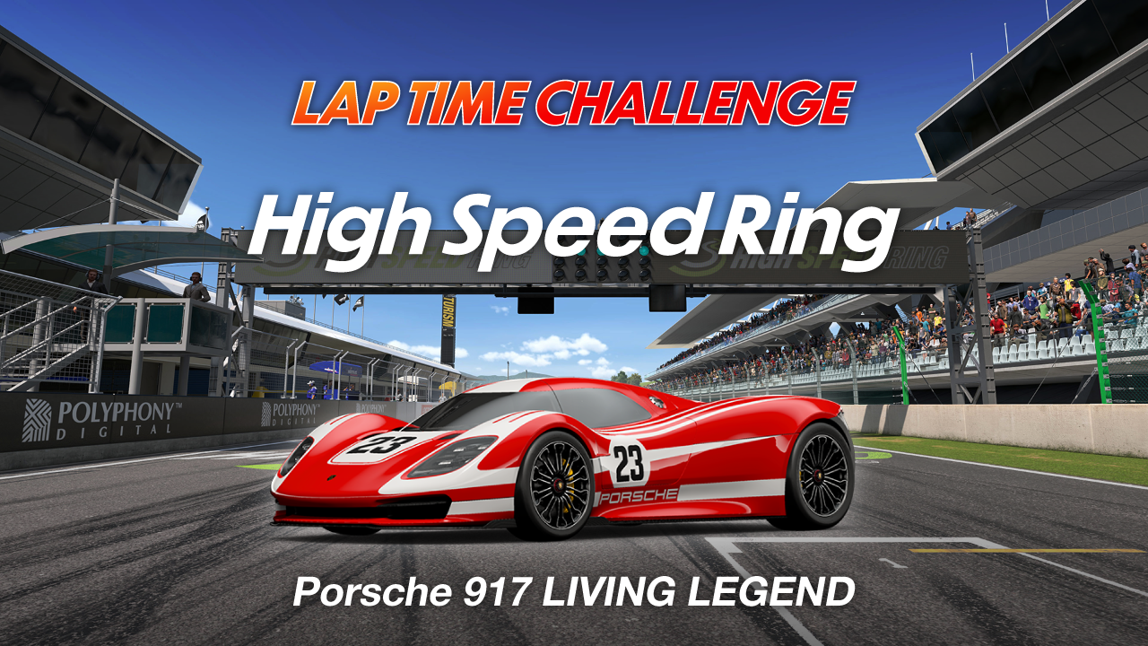 High Speed Ring online time trial