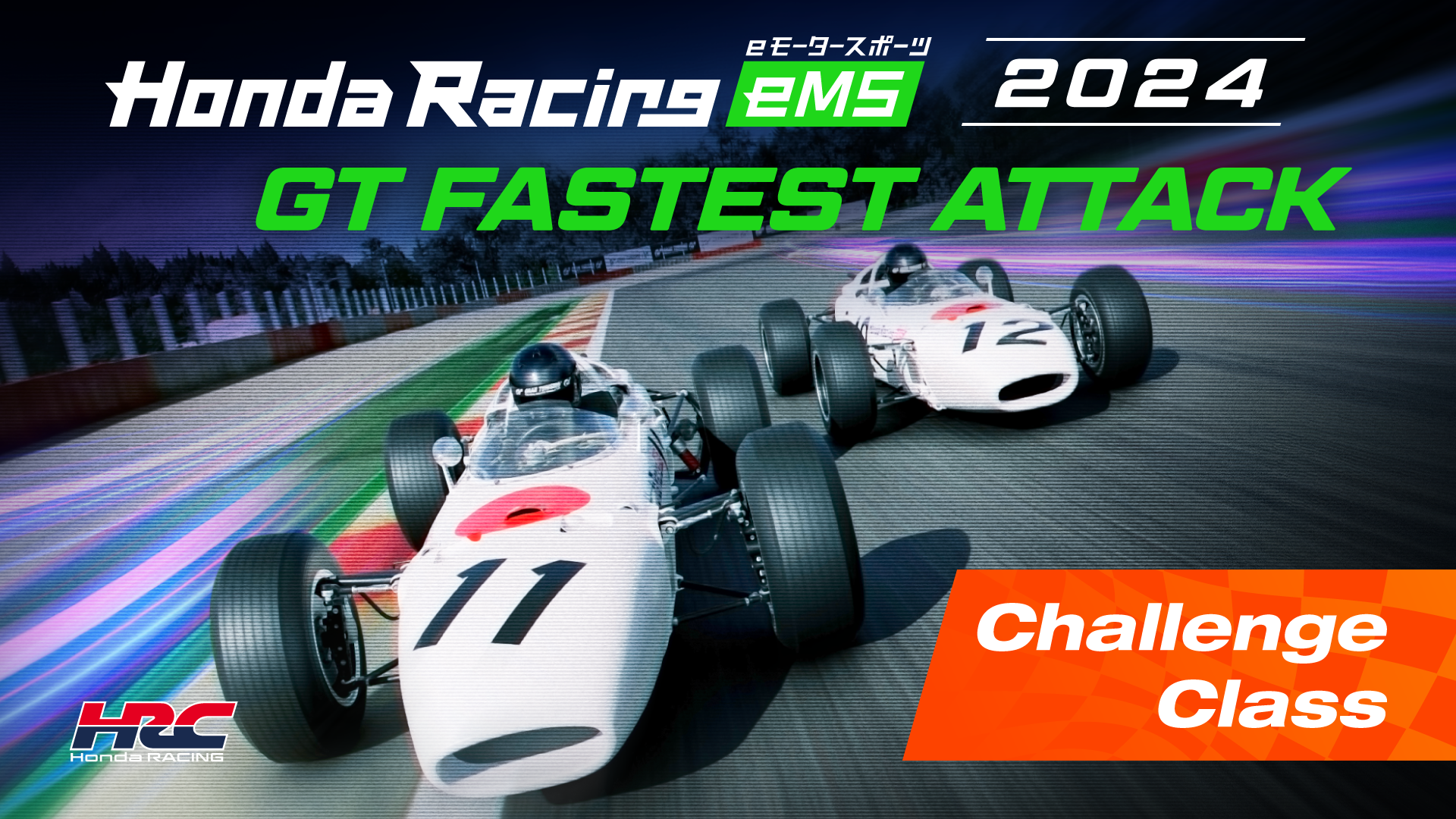 Circuit de Spa-Francorchamps online time trial