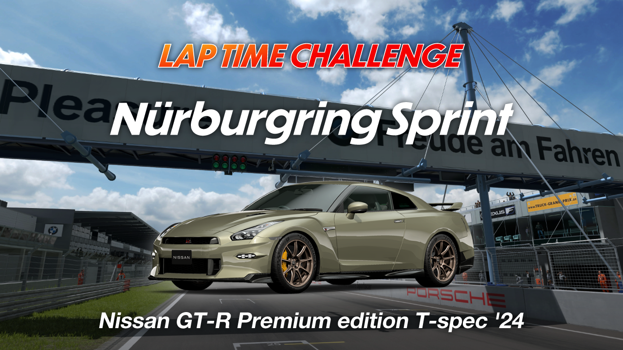 Nürburgring Sprint online time trial