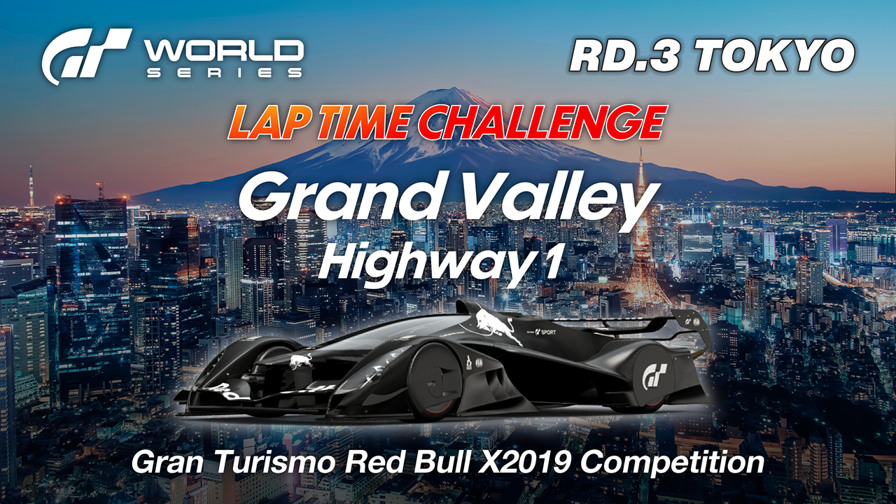 Grand Valley - Highway 1 online time trial