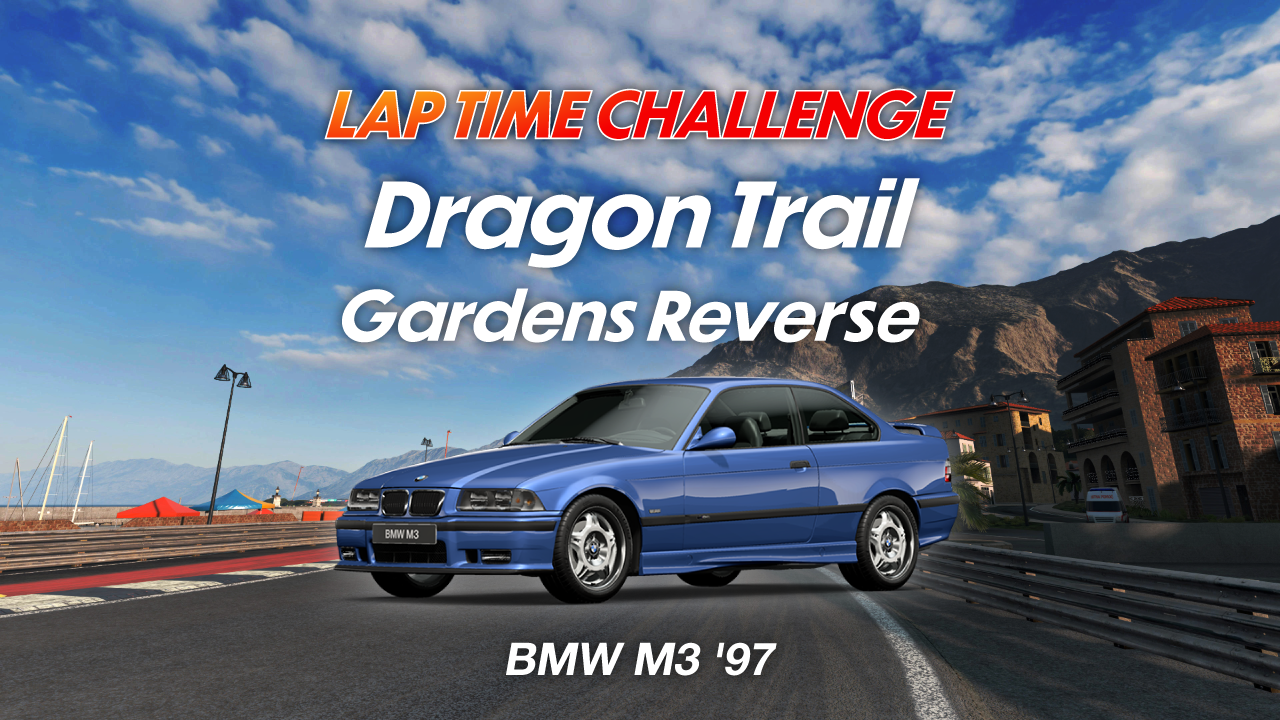 Dragon Trail - Gardens Reverse online time trial