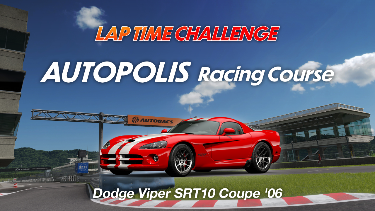 Autopolis International Racing Course online time trial