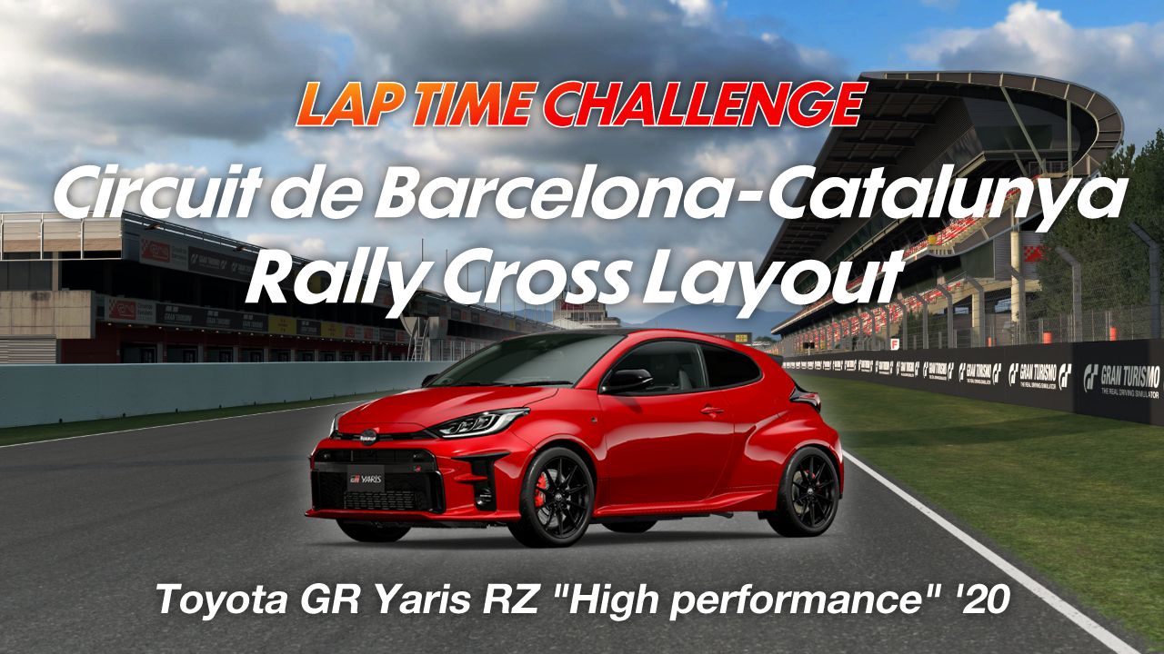 Circuit de Barcelona-Catalunya Rallycross Layout online time trial