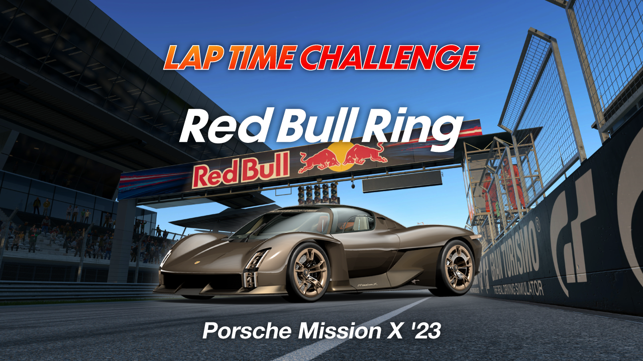 Red Bull Ring online time trial