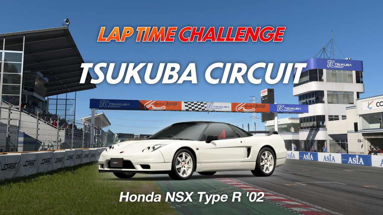 Tsukuba Circuit online time trial