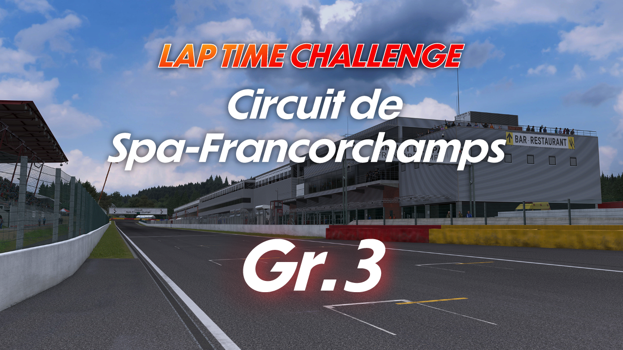 Circuit de Spa-Francorchamps online time trial