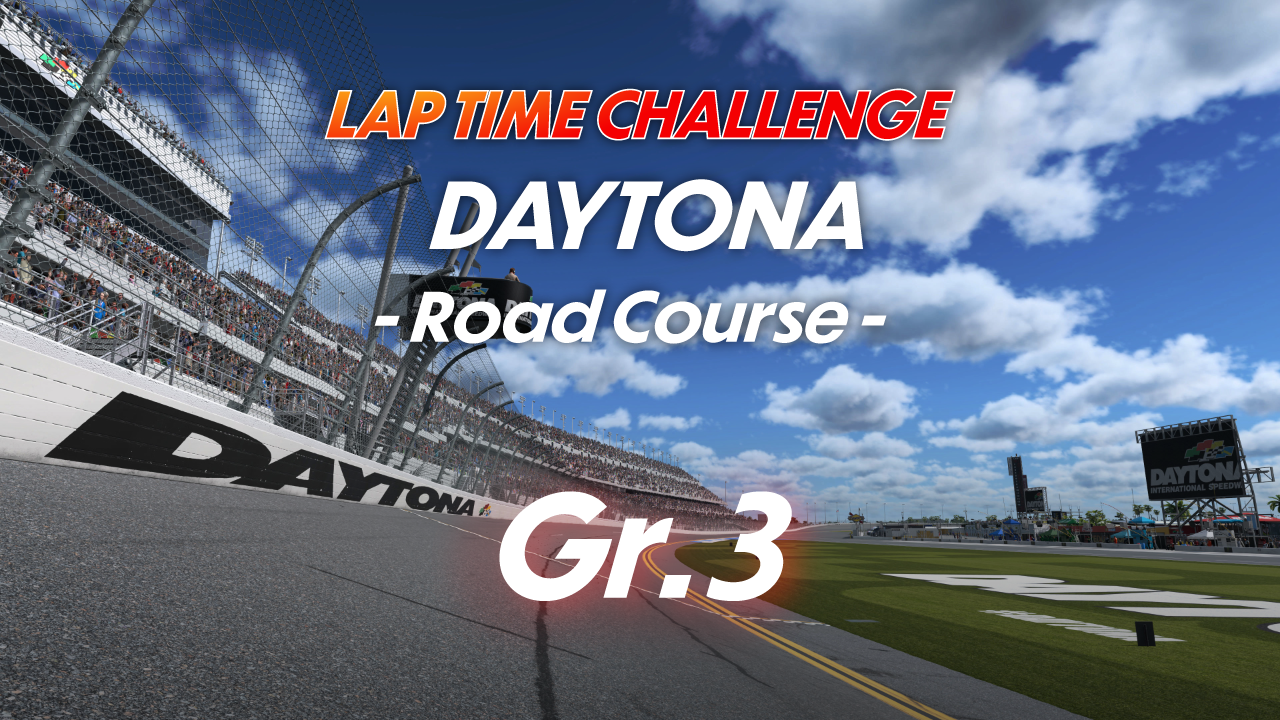Daytona Road Course online time trial