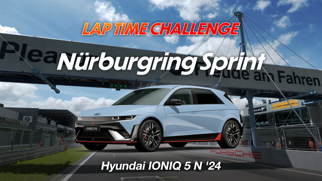 Nürburgring Sprint online time trial