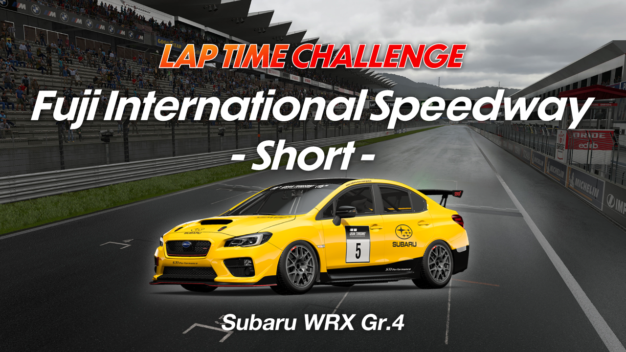 Fuji International Speedway (Short) online time trial