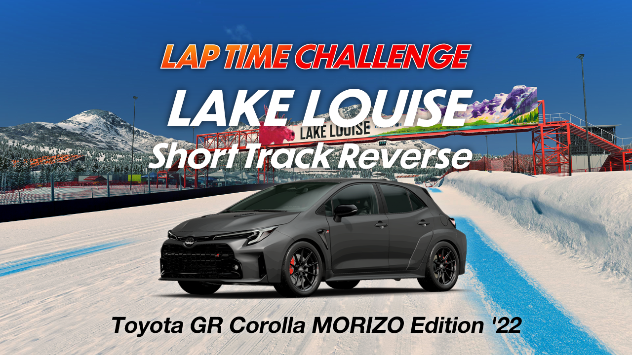 Lake Louise Short Track Reverse online time trial