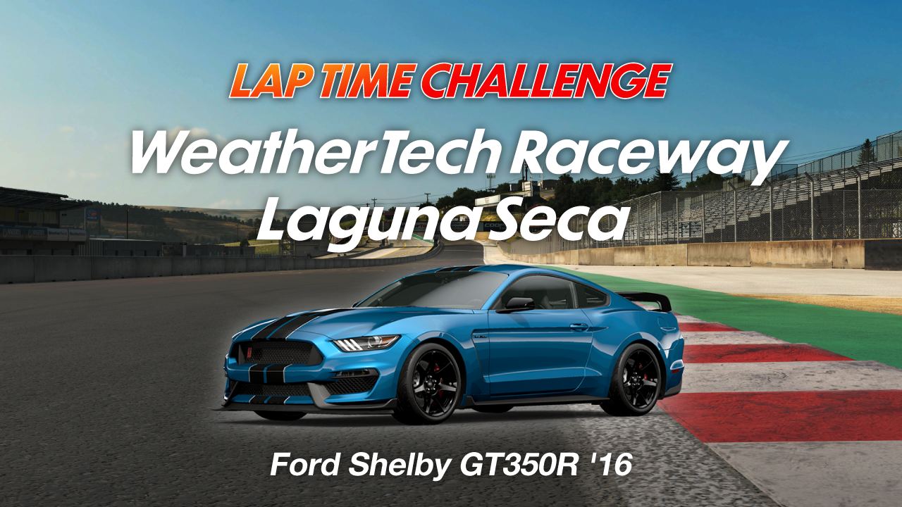 WeatherTech Raceway Laguna Seca online time trial