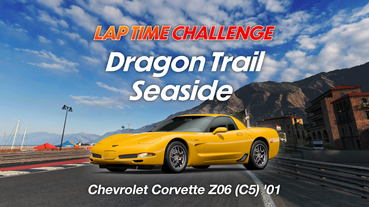 Dragon Trail - Seaside online time trial