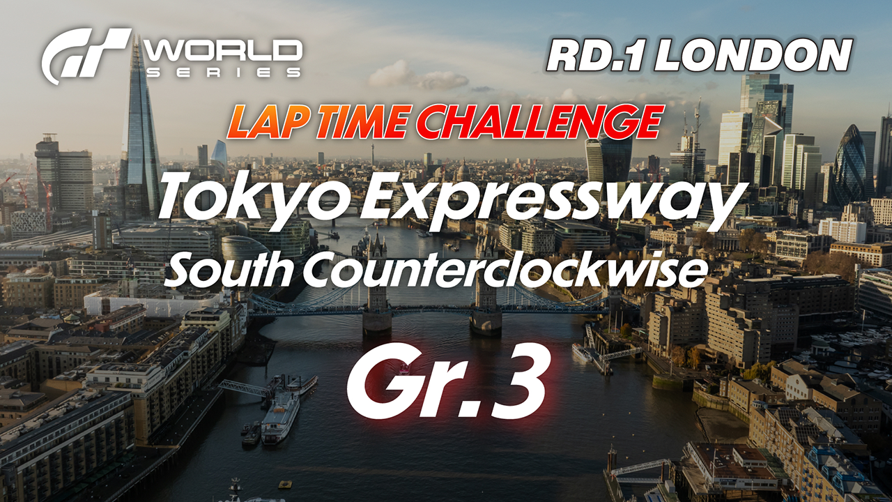 Tokyo Expressway - South Counterclockwise online time trial