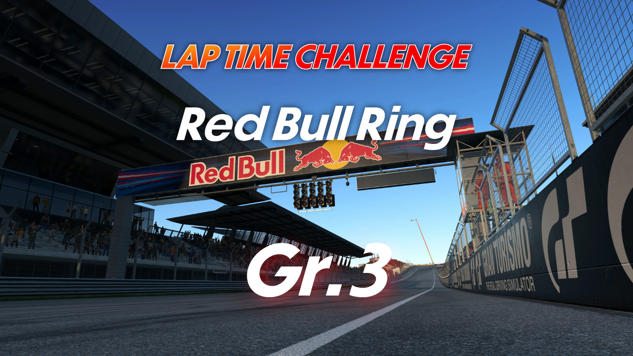 Red Bull Ring online time trial