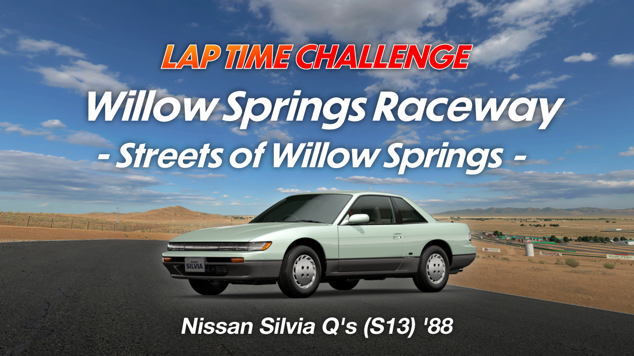 Willow Springs International Raceway: Streets of Willow Springs online time trial