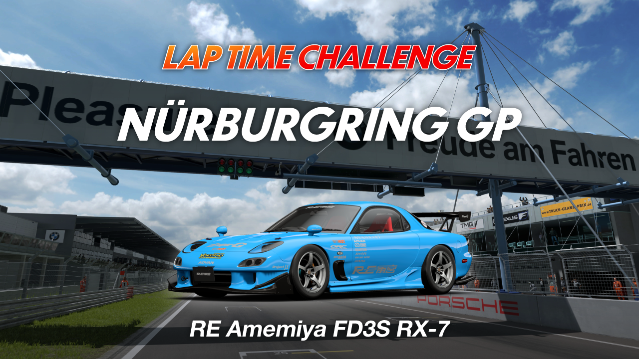 Nürburgring GP online time trial