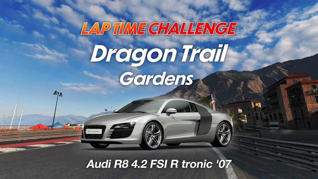 Dragon Trail - Gardens online time trial