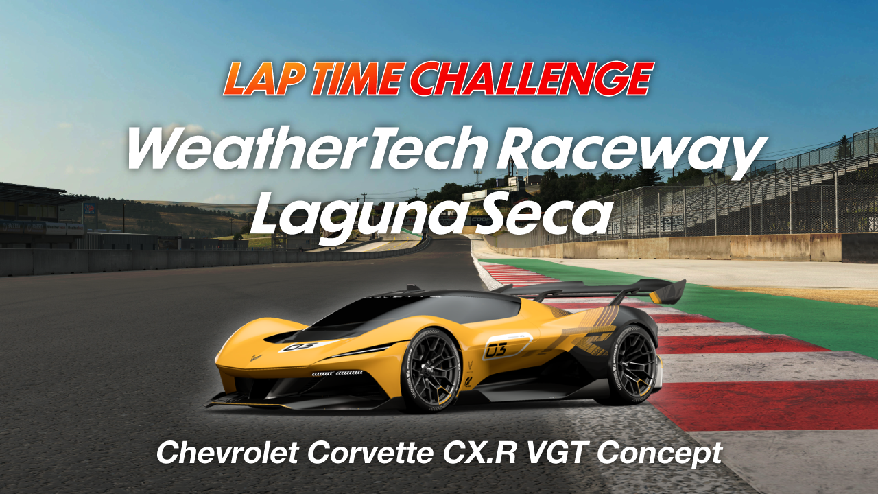 WeatherTech Raceway Laguna Seca online time trial