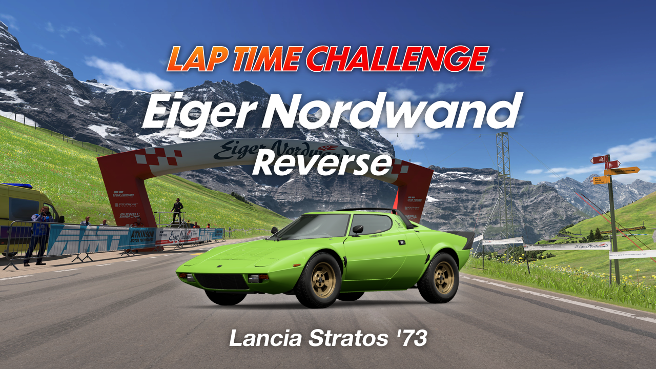 Eiger Nordwand Reverse online time trial