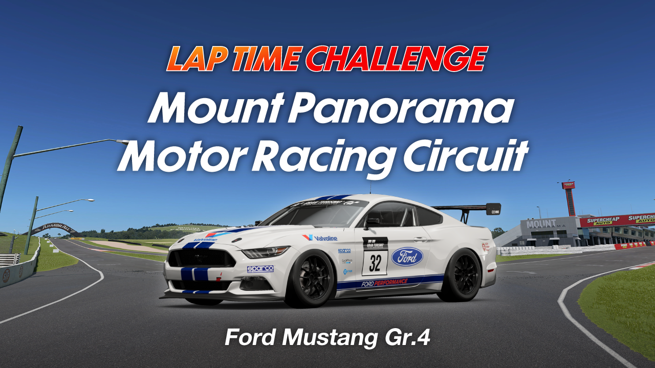 Mount Panorama Motor Racing Circuit online time trial