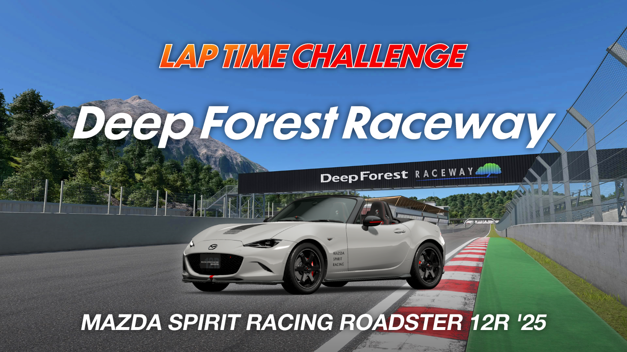 Deep Forest Raceway online time trial