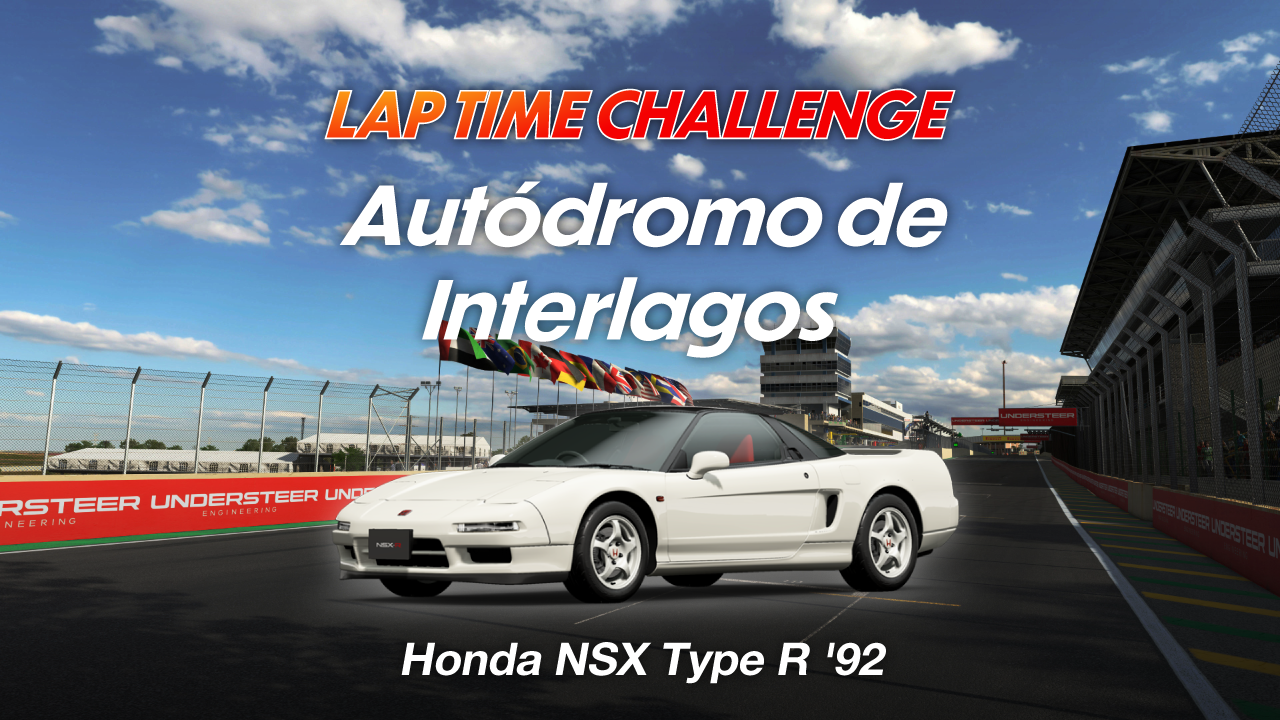 Autódromo de Interlagos online time trial